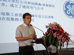 GE檢測(cè)技術(shù)（上海）有限公司銷售經(jīng)理劉興宇先生