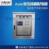 AZG智能配電柜、AZX智能配電箱圖片1