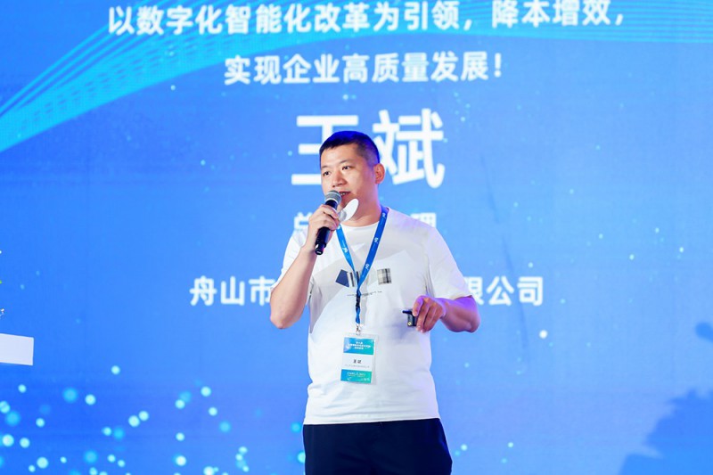 王斌：以數(shù)字化智能化改革為引領，降本增效，實現(xiàn)企業(yè)高質(zhì)量發(fā)展！