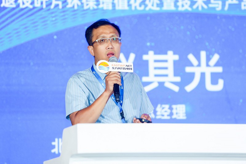 趙其光：退役葉片環(huán)保增值化處置技術與產(chǎn)品路線探討