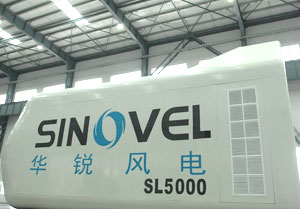 SL5000系列風(fēng)力發(fā)電機(jī)組圖片1