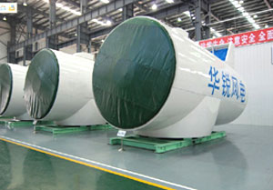 SL1500系列風(fēng)力發(fā)電機(jī)